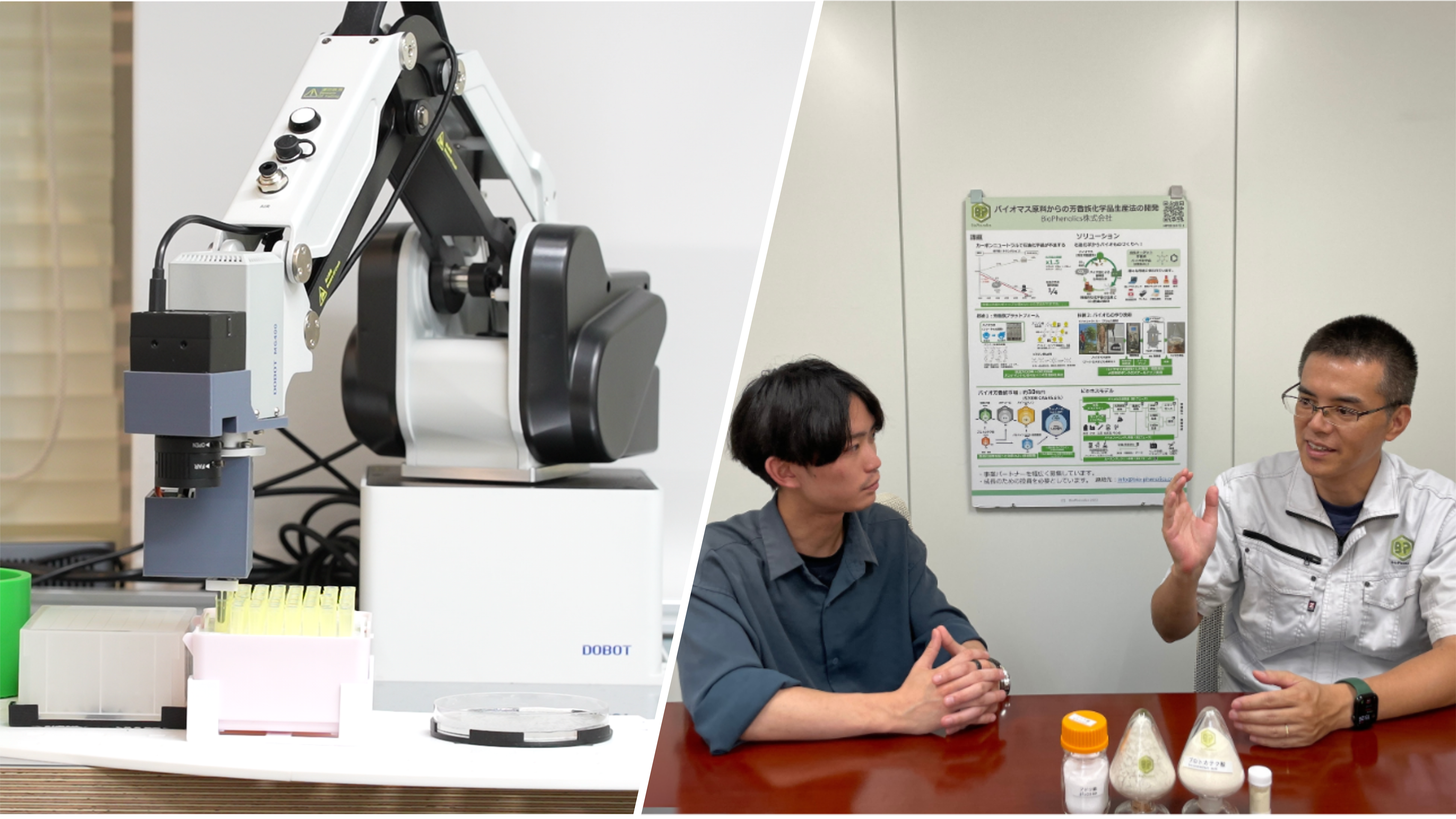 導入事例｜BioPhenolics × QueeenB 対談：コロニーピッカー開発の舞台